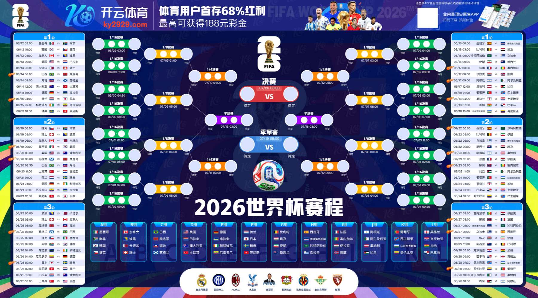 爱体育|平台登录入口